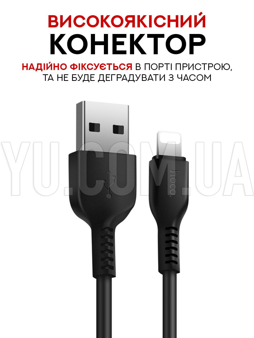 Зарядный кабель HOCO X20 Flash Сharging USB Type-C (2м.) Зарядный кабель HOCO X20 Flash Сharging USB Type-C (2м.)